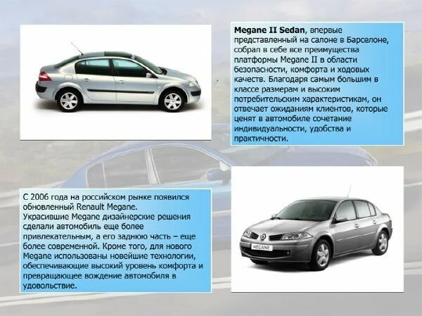 автомир рено представительство в москве. конкуренты рено. конкуренты рено. Jac gs4. конкуренты рено.