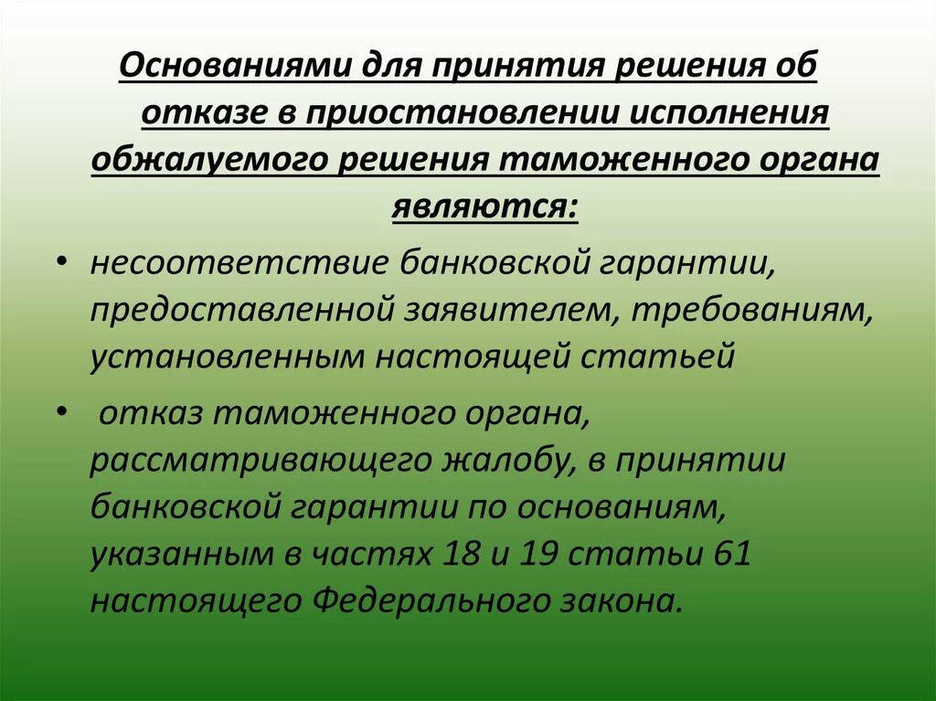 Профилактика детского и семейного неблагополучия. Профилактика социального сиротства и семейного неблагополучия. Преодоление социального сиротства. Причины социального сиротства в России. Организации по семейному неблагополучию