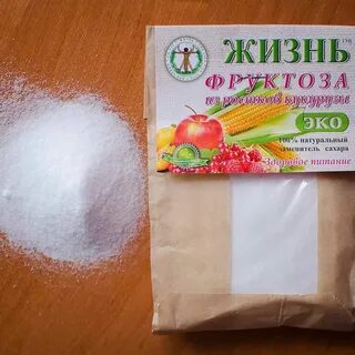 Можно сахар заменить фруктозой