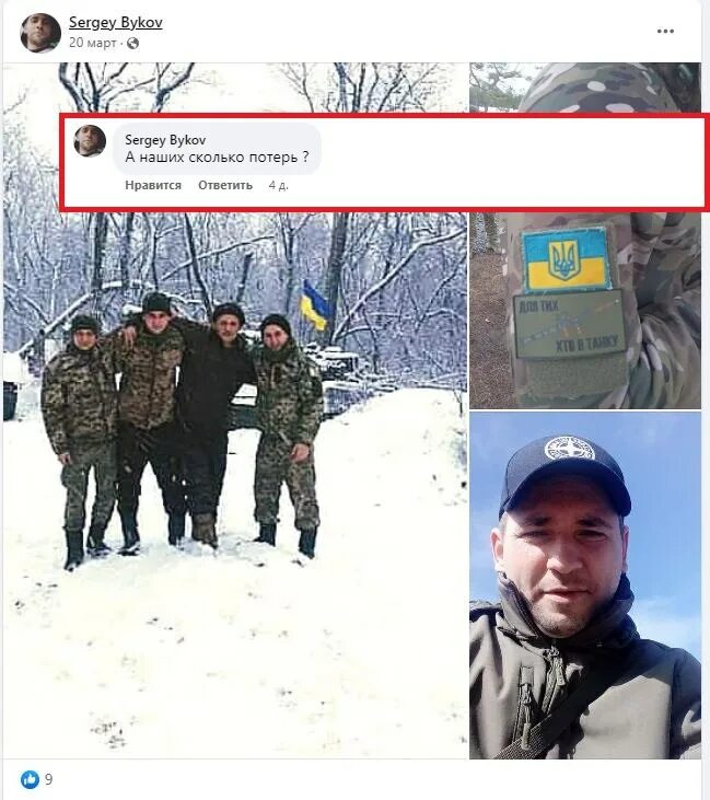 Телеграмм укропский фреш. Обыск в доме коломойского. Телеграмм укропский фреш. Укропский фреш. Телеграмм укропский фреш.