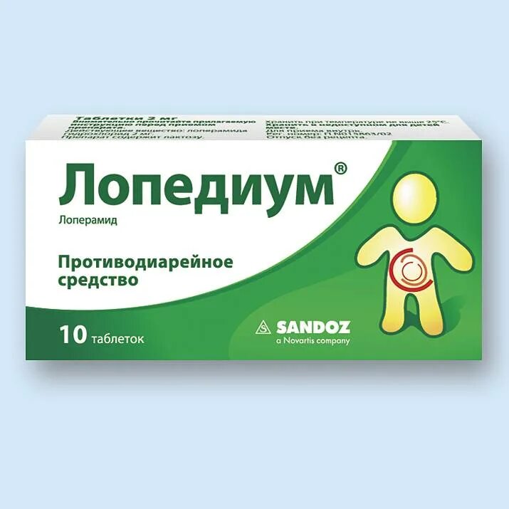 Противодиарейное средство для детей. Для поноса таблетки для детей. Лопедиум капсулы 2мг, №10 сандоз. Лопедиум капс. Лекарство от поноса для детей.