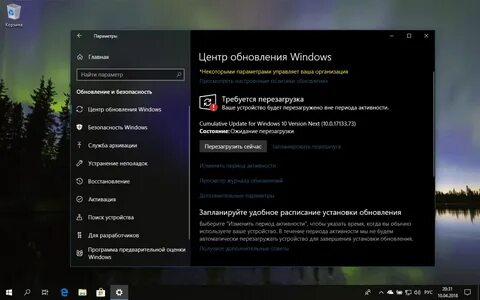 Проблемы после обновление windows 10