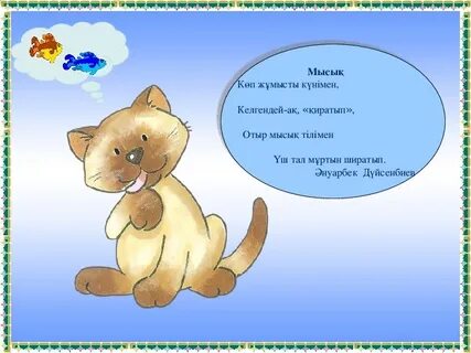 Жастардың анасын сиқыған порно видео