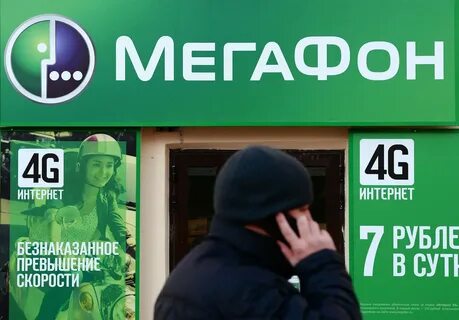 Очень плохой интернет мегафон