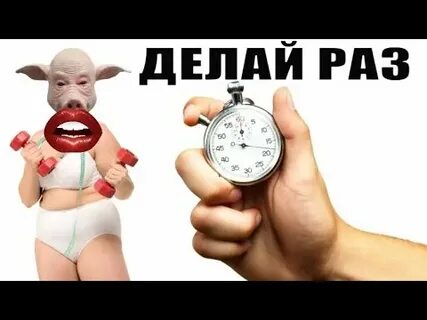 Быстро и в результате будут