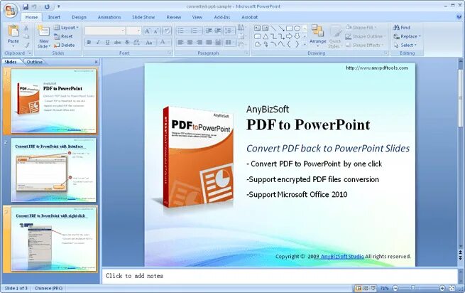 Pdf в POWERPOINT. Из пдф в презентация POWERPOINT. Конвертер pdf в POWERPOINT. Перевести POWERPOINT В pdf. Конвертер пауэр поинт в пдф