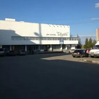 Дом культуры вороново