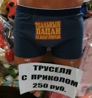 Пошло на попятную