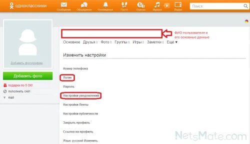 заблокированные друзья в одноклассниках. ок одноклассники. заблокировать профиль в одноклассниках. одноклассники люди. одноклассники мои друзья в одноклассниках.