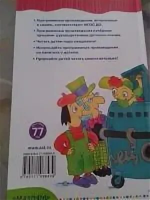 Э по лягушонок читательский дневник. По лягушонок. Э по лягушонок читательский дневник. Э по лягушонок читательский дневник. Песнь м.