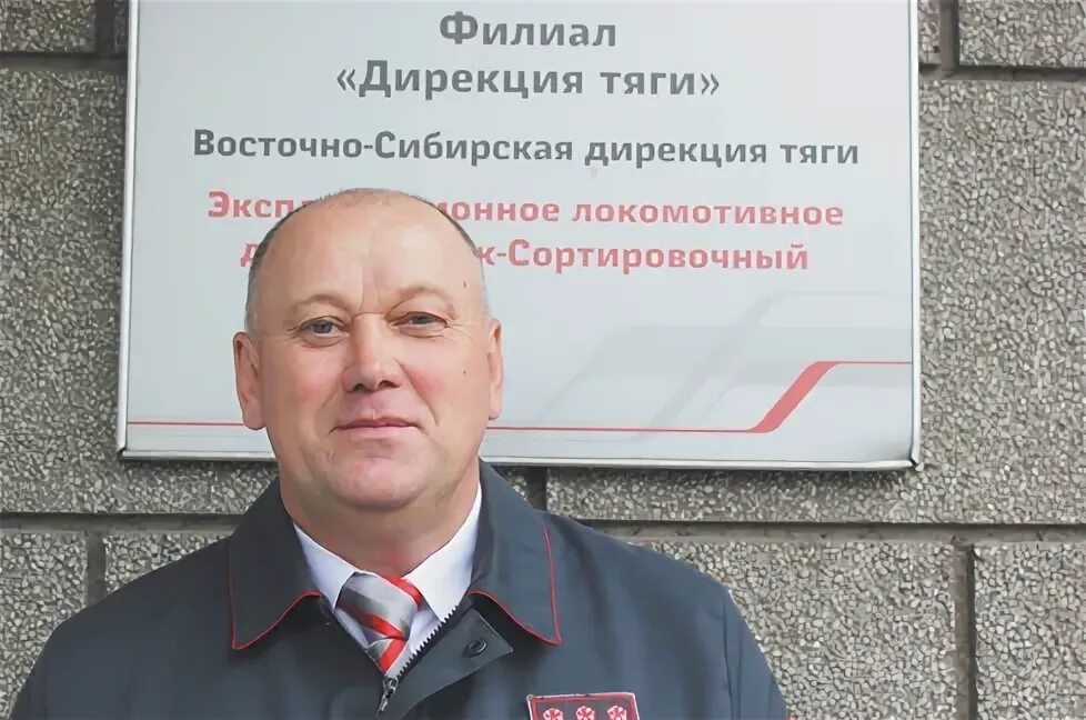 дирекция дорог