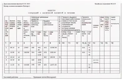 Реестр 18