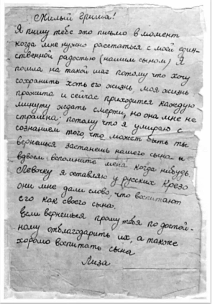 Первые письменные документы. Киевское письмо книга. Письмо евреев. Древний иврит. Письмо евреев.
