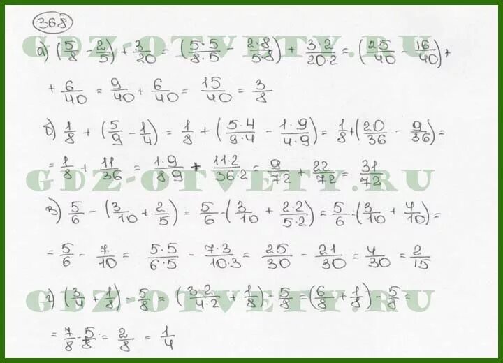 Математика 5 класс номер 6.368 стр 141. Математика 6 класс номер 368. Математика 6 класс Виленкин 368. Математика 6 класс Виленкин 1 часть номер 368. Математика 5 класс Виленкин 1 часть номер 368.