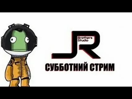 Брат студия