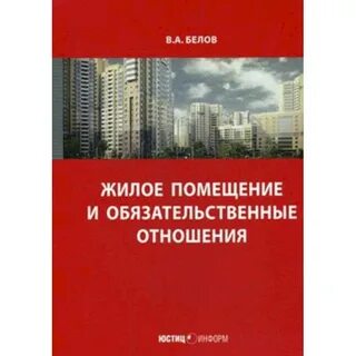 Книги на жилой