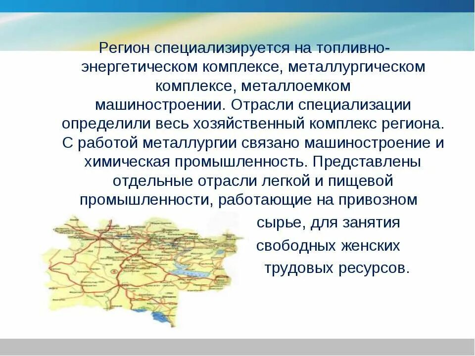 Комплекс региона. Нитрон саратов завод. Комплекс региона. Подстанция скопин рязань. Русагро приморье свинокомплекс.