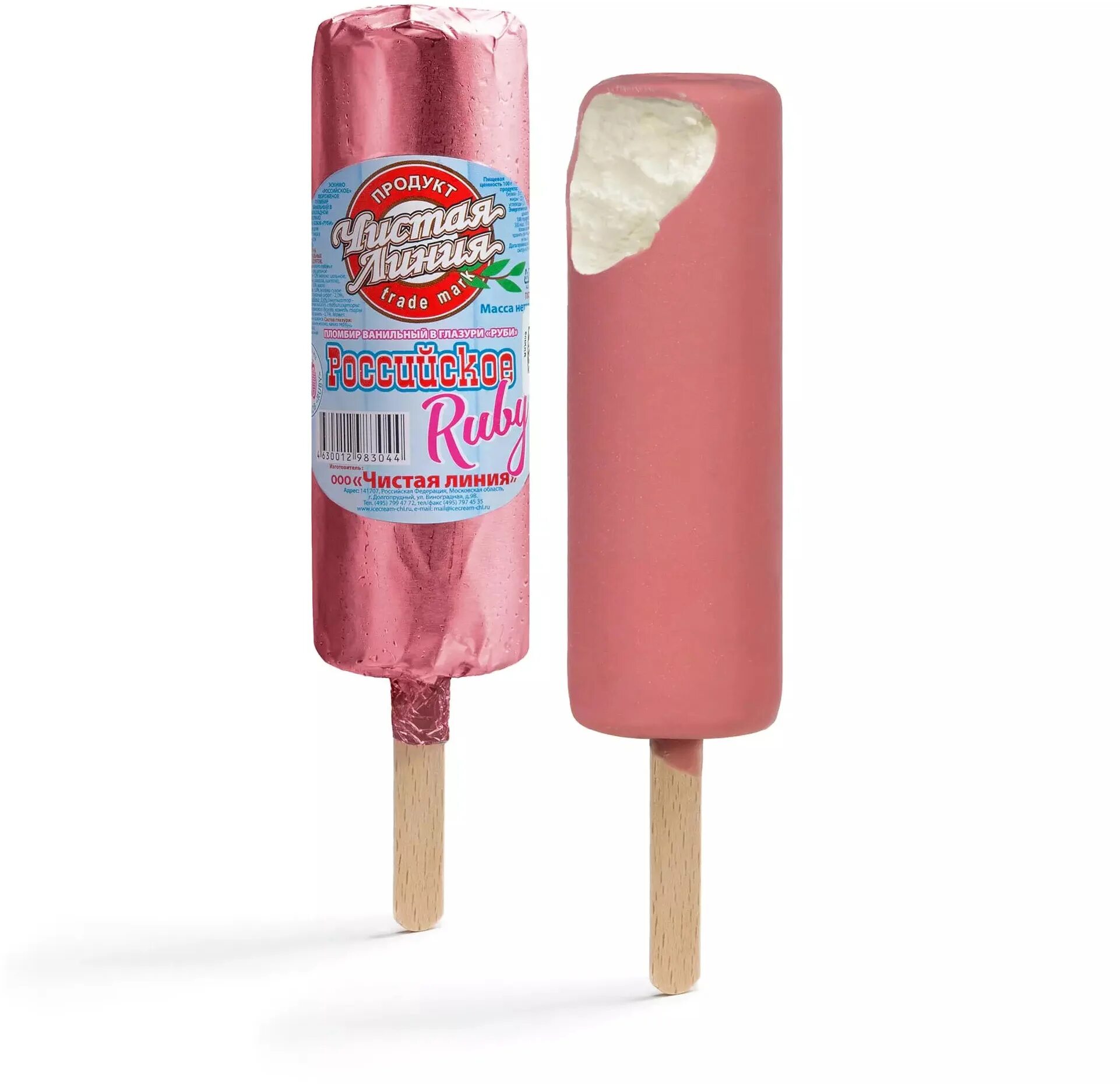 Мороженое чистая линия эскимо шоколадное. Чистая линия мороженое эскимо. Чистая линия мороженое российское в молочном шоколаде 80гр. Мороженое российское чистая линия 80г. Мороженое чистая линия пломбир эскимо 70г.