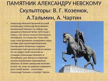 Памятники культуры и их краткие характеристики