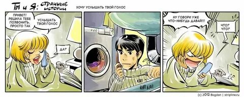 Не захотите ее