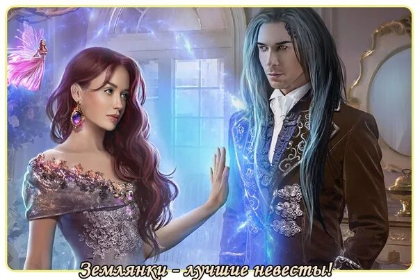 Хозяйка призрачного дома невеста демона. Аид и персефона. Янгцзе чу "невеста призрака". Потусторонний брак дорама 2020. Хозяйка призрачного дома невеста демона.