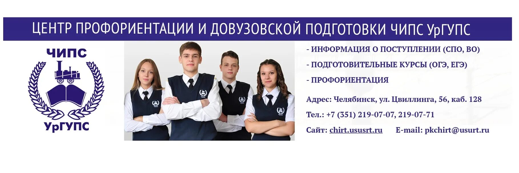 Рабочая программа по профориентации 2025. Курсы профориентации. профориентационный центр. курс профориентации. центр профориентации.