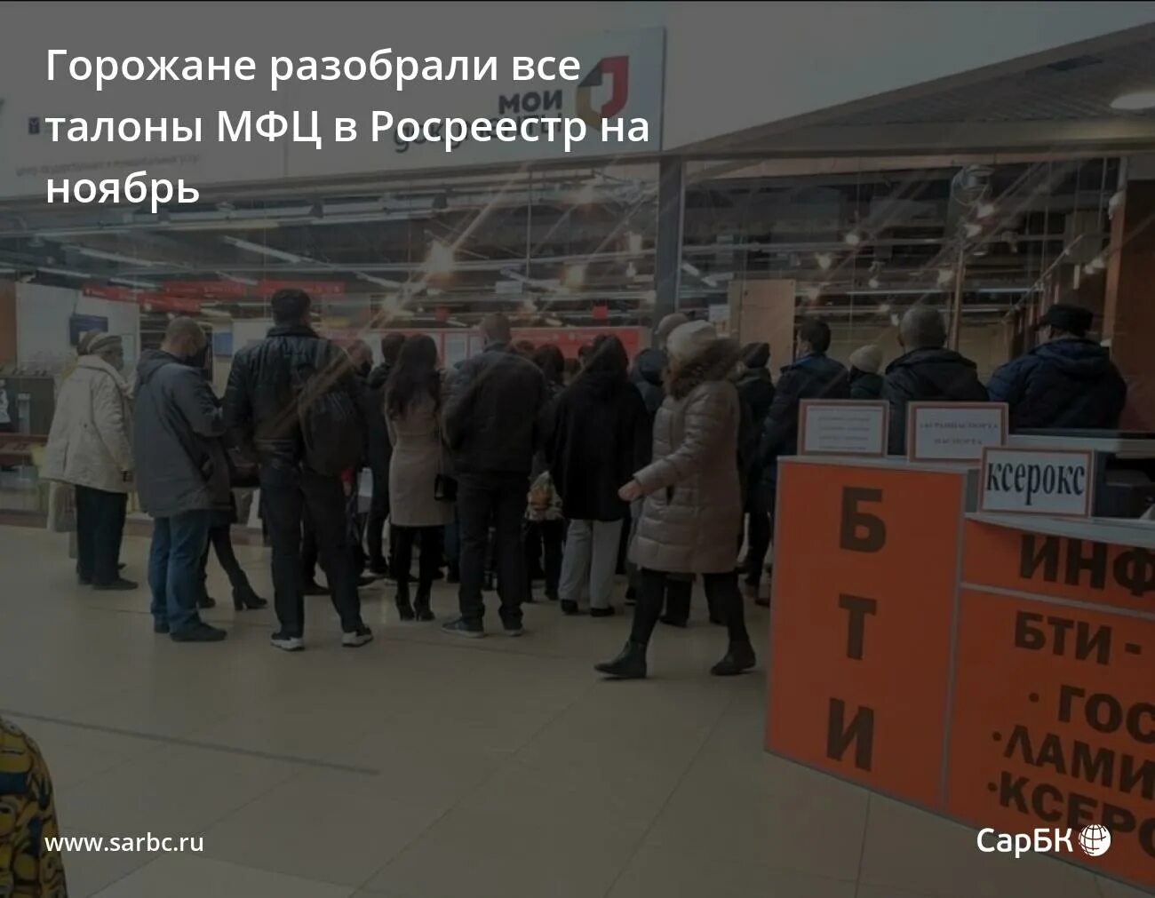 рынок шипка город самара. один талон мфц. горожанин разбор. одежда горожан 19 века в россии. схемы по истории.