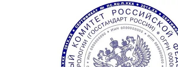 Межгосударственный совет по стандартизации метрология это. Стандартизация и сертификация схема. Основные этапы развития метрологии в россии. Международная и межгосударственная стандартизация. Государственный комитет рф по стандартизации и метрологии.