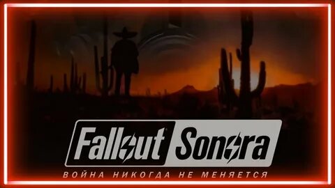 Fallout sonora