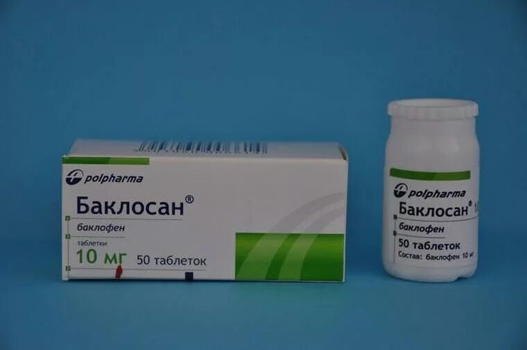 Баклосан 50 мг. Препарат баклосан 10мг. Баклосан 10 мг. Таблетки баклосан баклофен.