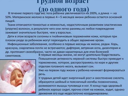В каких случаях новорожденному ребенку