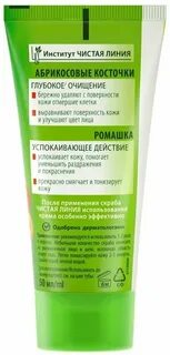 Скраб для лица отзывы