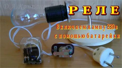 Напряжение на зажимах лампы 220 в
