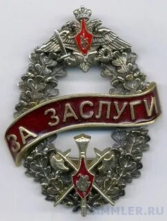 Управление службы войск