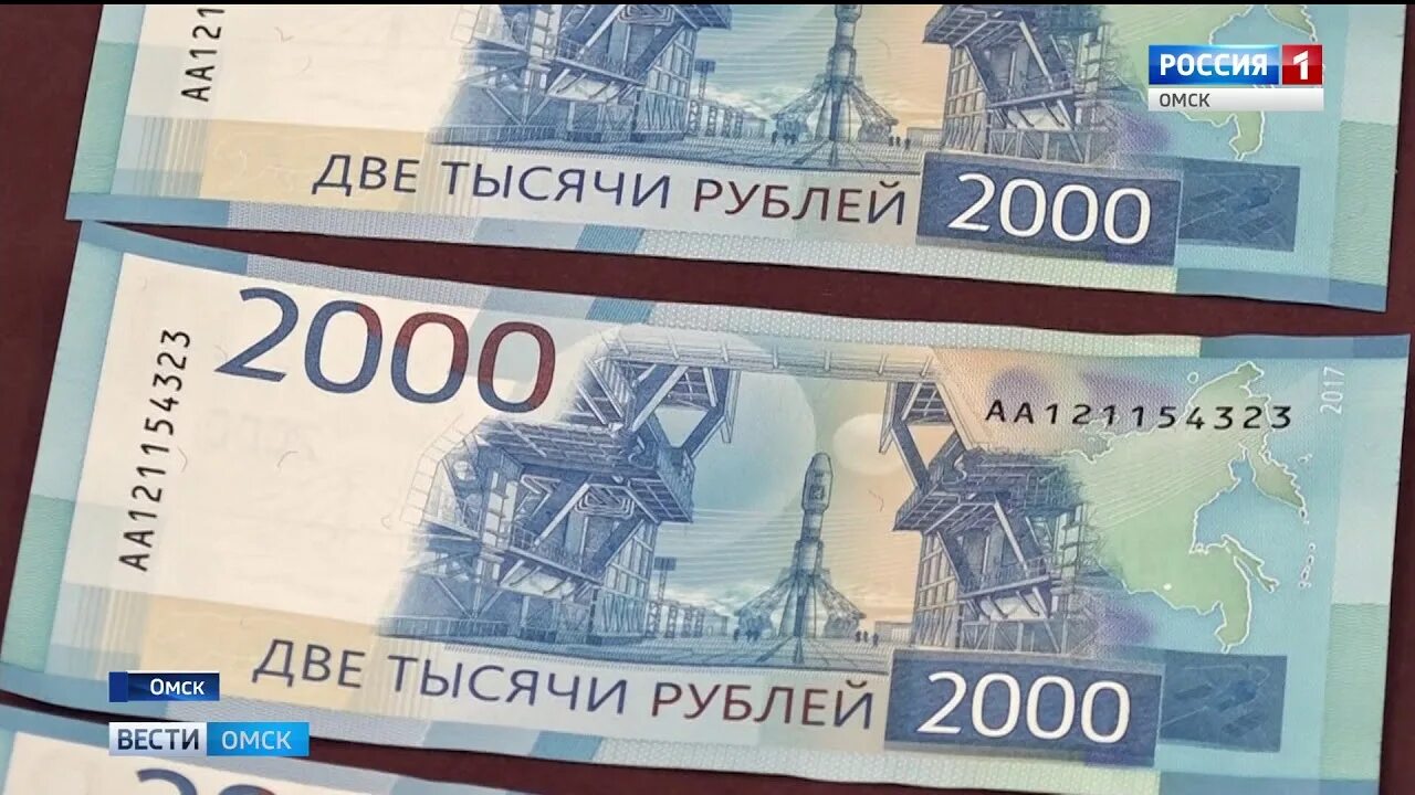 Как говорить две тысячи. 2000 Тысячи рублей. Купюра 2000 рублей. 2 Тысячи рублей. Новые две тысячи рублей.