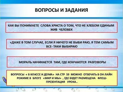 Произведения про нравственный выбор