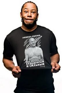 Скажите футболку