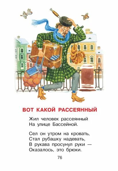 Затрапезный вид" - выражение появилось в эпоху Петра I и произошло от фамилии ку