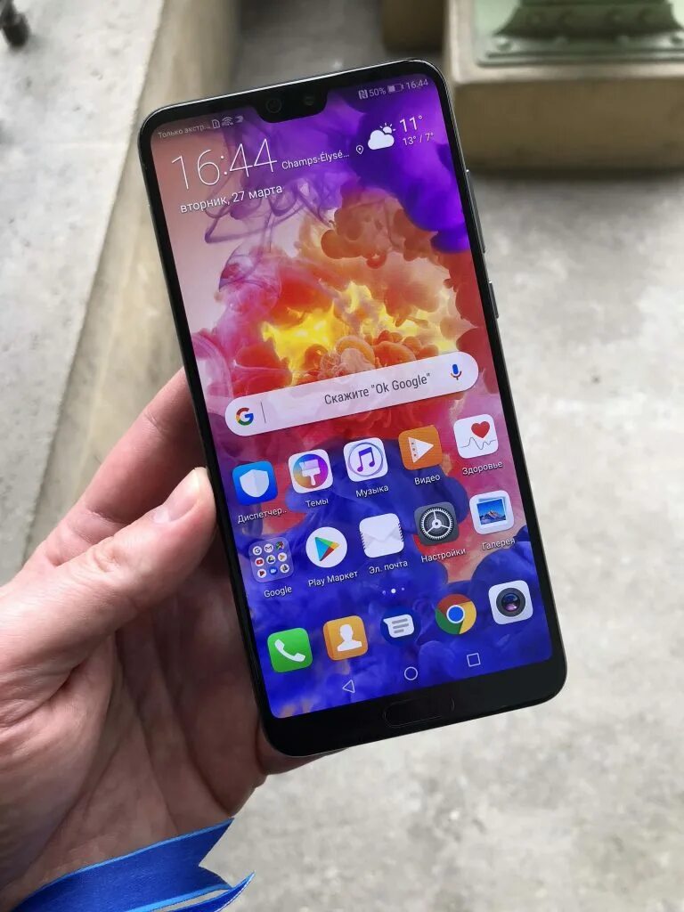 Хуавей про обзор. Huawei p20 pro. huawei 20 pro. телефон хуавей p20. huawei p20 pro 128gb.