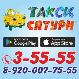 Сатурн кстово телефон для заказа