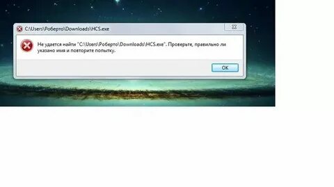 Повторите подключение вашего устройства