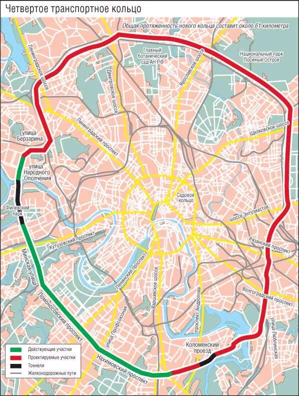 4 Транспортное кольцо Москва. 4 Транспортное кольцо на карте Москвы. Четвертое транспортное кольцо схема 2020. Четвертое транспортное кольцо Москвы. 3 е кольцо