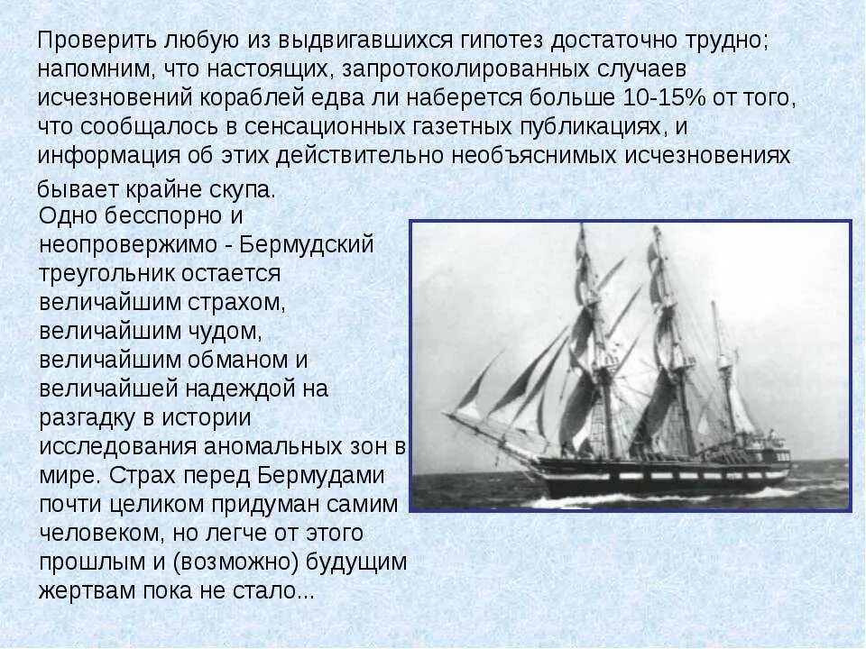Используя интернет соберите информацию и напишите