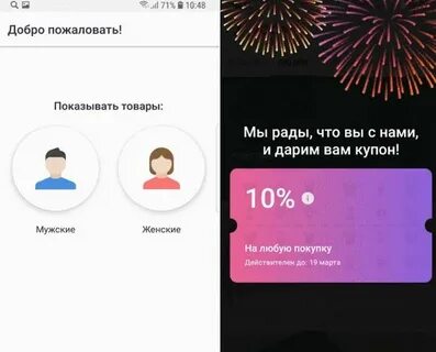 Джум интернет магазин регистрация