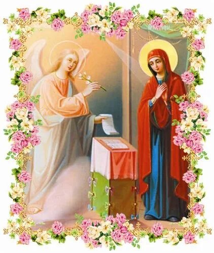 С Благовещением Пресвятой Богородицы. Благовещение Девы Марии католический праздник. С Благовещением открытки.