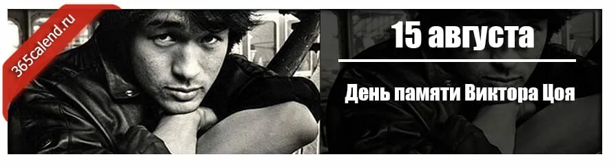 Сколько лет виктору цою в 2025
