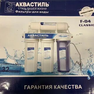 Вод классик