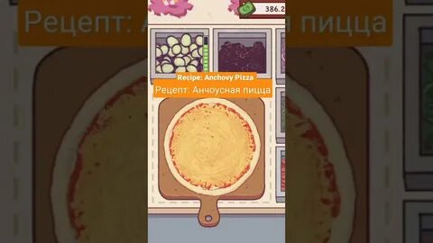 Фруктовая пицца рецепт хорошая пицца