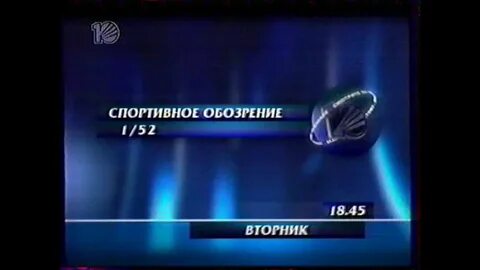 Рен екатеринбурге