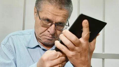 Дело министра экономики